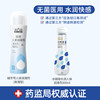 [Sterile Medicine Moisturizing pleasure] Smooth type of the weapon number 100g+water 啵啵 water moisturizing thrill 300ml