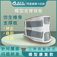 爱护佳 Утягивающий пояс на талию, удерживающий тепло тонкий корсет подходит для мужчин и женщин