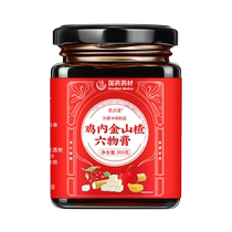 Chicken gizzard Hawthorn Liuwu paste childrens model to regulate spleen and stomach infants and young children to digest food accumulation tablets gummy