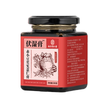 Nanjing Tong Ren Tang Fu Shi Ointment Official Flagship Store Poria Coix and Coix Seed Removal Ointment Regulates the Spleen and Stomach Poria Shit Ointment