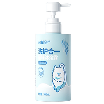 Xiaojong Cleansing and Care In One Cat Shower Gel Six Effects Cleansing 500ml