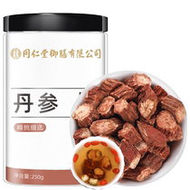 Tong Ren Tang Yushan Authentic Purple Salvia Tablets Chinese Herbal Medicine Salvia Three Tablets Drinking Tea and Water Tablets Official Flagship Store
