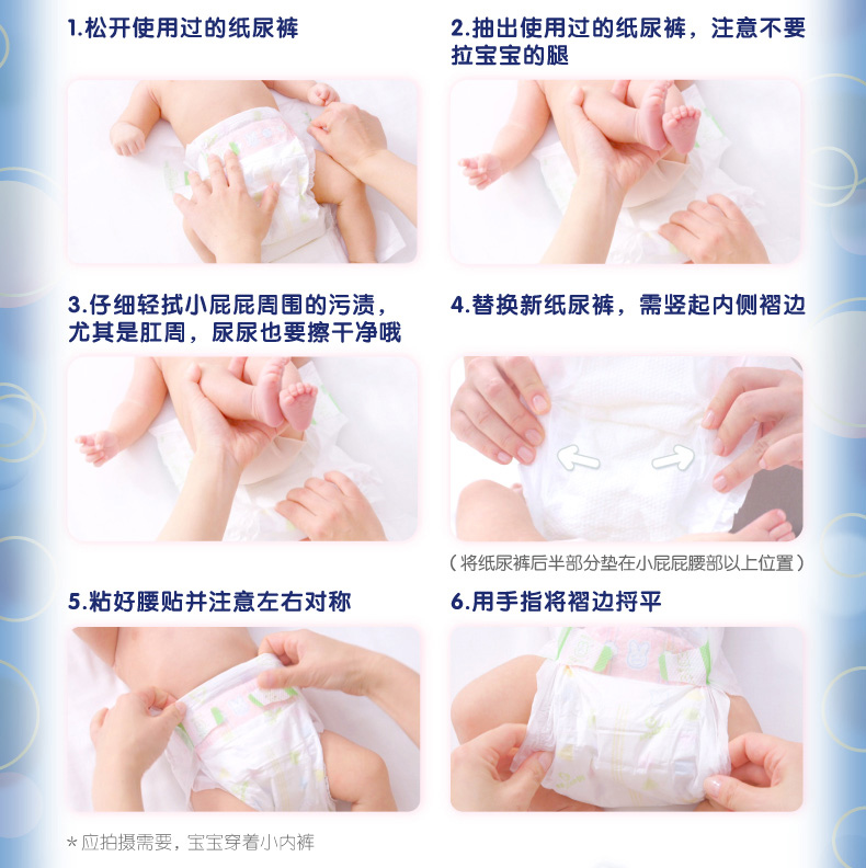 Kao / tuyệt vời và thoải mái eo bé màu tã hộp trung bình (M) 112 tã trẻ em - Tã / quần Lala / tã giấy bỉm merries size s