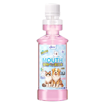 Dog mouthwash cleans teeth pets have bad breath cat oral stones deodorize removes dog mouth edible removes dog mouth and cat