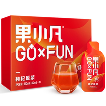 Guo Xiaofan wolfberry puree red wolfberry Ningxia wolfberry juice fresh original solution Bairuiyuan 210ml puree morning c night a