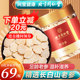 Beijing Tongrentang American ginseng authentic official flagship store-level special ginseng American ginseng with slices soaked in Changbai Mountain