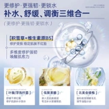 Маска b5 Centella asiatica уменьшает покраснения, увлажняет, убирает желтизну и тусклость, задерживает сон допоздна, увлажняет, оказывает первую помощь, восстанавливает барьер, женский официальный аутентичный продукт