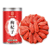 Ningxia wolfberry authentic special grade large particle red wolfberry gouji tea soaked in water mens kidney official flagship store