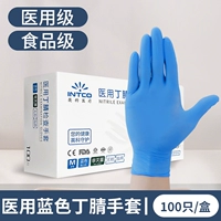 Прочный синий нарезанный нарезанный кубиками 100/коробка [медицинский сорт+пищевой класс]