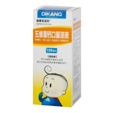 迪康宝宝乐 Пятимерная португальская кальций кальций пероральный раствор 100 мл детей с дефицитом кальция и дефицитом витамина В.