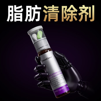 [Nobel Prize-Endorsed Dual Warehouse Control System] Reduces Fat Burning, Boosts Metabolism, Expels Oil, Slims the Belly, Slims the Legs and Back, Official Genuine Product