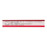 联邦 Капсула силелин эритромицин 0,15 г*24 капсулы/коробка кожа мягкие ткани инфекция фарингит инфицированная эластичная пневмония пневмония