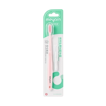 meyarn (personal care) cleaning care orthodontic toothbrush 1 pack