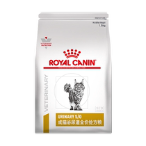 (Alibaba Health Self-operated) Royal Adult Cat Urinary Tract Full Price Prescription Food 1 5kg*3 bags