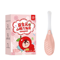 Prebiotics Hawthorn Liuwu Paste regulates the spleen and stomach childrens version for infants and young children chewable tablets with chicken nuggets to strengthen the spleen and accumulate food