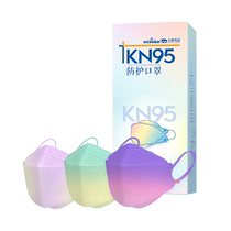 Haishi Hainuo KN95 color gradient protective mask fish mouth 3D three-dimensional willow leaf type independently packaged mens and womens masks