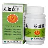 【GOAT】 Плацента Таблетка 200 мг*80 таблетки/бутылка