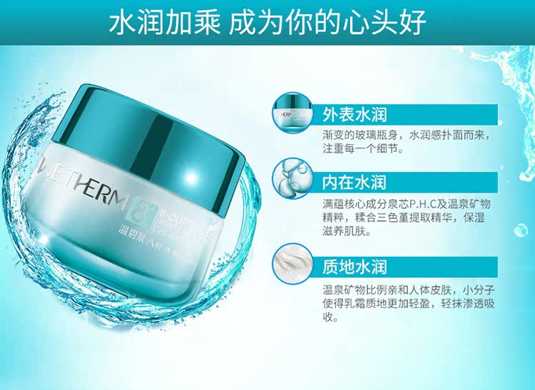 Wen Biquan tám ly kem dưỡng ẩm khóa nước sửa chữa kem dưỡng ẩm cho nam và nữ chăm sóc da kem lười - Kem dưỡng da klairs kem dưỡng