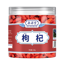 Wolfberry Gou Conformation Chronicle Dry Red Red Dog Wolberberry Ningxia Чай Мужские Почки Rickets Free From Foliing