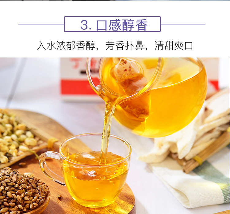 中粮中茶 丁香叶茯苓养胃茶 4g*30包 图4