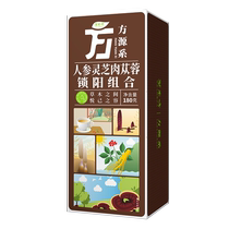 Herbage ginseng Ginseng Lucid and Cistanche Lock Yang Combo 180g