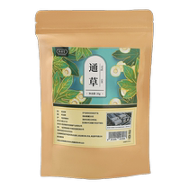 Tongcao tablets for lactation Chinese herbal medicines during lactation Wangbuliuxing soup to increase milk supply postpartum Datongcao milk tea