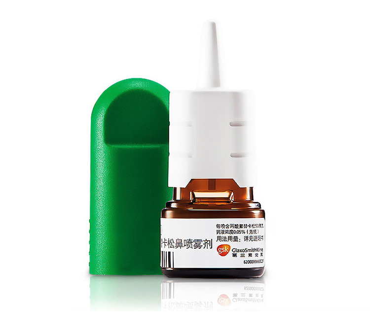 西班牙产 辅舒良 丙酸氟替卡松鼻喷雾剂120喷 适用于过敏性鼻炎 图8