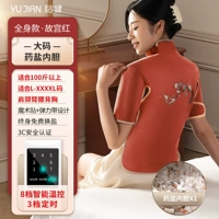 [Лечебная соль для всего тела · Большой размер] «16 ароматов фитотерапии» Улучшенный горячий компресс на девять зон [1 упаковка по 5 упаковок] Красный