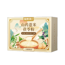 (Fu Donghai) Yam barley and poria powder 300g (30g × 10 bags) box