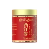 Пекинский Tongrentang Подарочная коробка с американским женьшенем Праздничный подарок для пожилых людей и родителей Чанбайшаньский горный американский женьшень, нарезанный китайскими лекарственными материалами