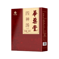 Four Gods Soup Euryale Fruit seed Lotus Seed Yam China Soup Powder children Spleen Tea Bag Adults Non-Dispel Wet New Pediatrics Free of Cooking Powder