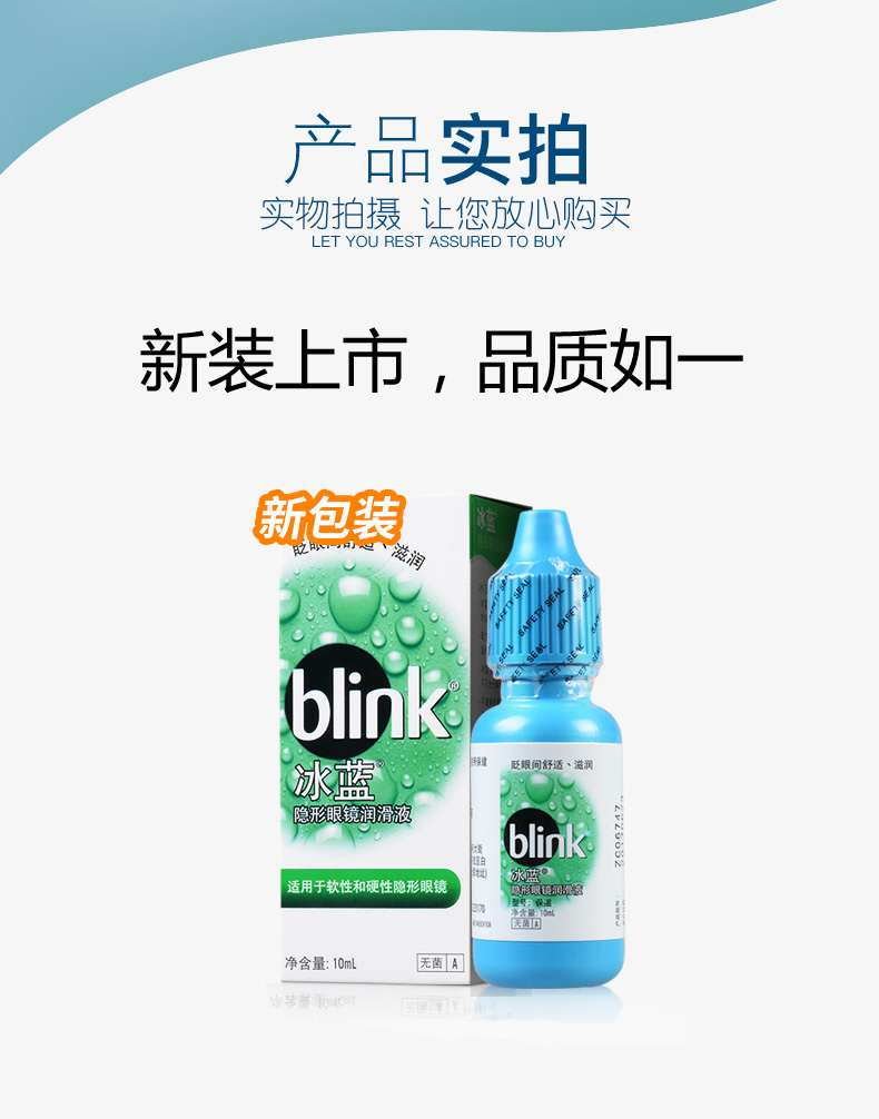 Johnson & Johnson Abbott Eye Drops Ice Blue 10ml * 2 Contact Lens Chất bôi trơn Chất lỏng Làm đẹp Mắt Nhỏ giọt Học sinh - Thuốc nhỏ mắt thuốc nhỏ mắt chó mèo omnix