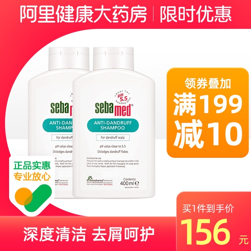 Schba Desquamation Shampoo 400ml Deep cleaning to Cuttings Care 2 Bottled