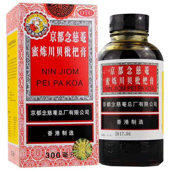 10点开始限2小时 香港产 京都念慈菴 蜜炼川贝枇杷膏 300ml*2瓶 聚划算双重优惠折后¥54包邮史低 10点开始限2小时 香港产 京都念慈菴 蜜炼川贝枇杷膏 300ml*2瓶 聚划算双重优惠折后¥54包邮史低
