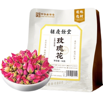 Hu Qingyutang rose 50g double petals soaked in water with rose grass leaves can be paired with red dates longan and wolfberry tea