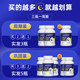 Tongrentang aminobutyric acid children's Poria cocos lily gamma gaba with melatonin ampoule non-sleep sleep tablets