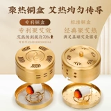 Ящик для прижигания портативный прижигание бытовой бездымный мешок фумигационный ящик для инструментов может прижигание палочка для прижигания дворец прижигания холодное гинекологическое устройство для прижигания