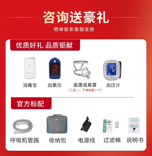 瑞迈特 Вентилятор для пожилых людей с домашним медицинским двойным уровнем эмфизема, ХОБЛ, неинвазивный респиратор сна