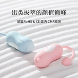 羞羞哒 Маленький дьявол прыгает яйцо женская дистанционная беспроводная дистанционное управление мастурбация секс женские продукты прыгающие игрушечные монстры