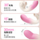 Sleeper love snail vibrator female sucking G-spot orgasm body toy adult erotic female second tide masturbation device