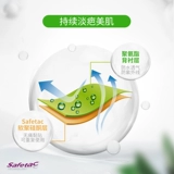 Силиконовый пластырь MepiHorse для ухода за шрамами, импортированный из Швеции, для улучшения ухода за шрамами после кесарева сечения