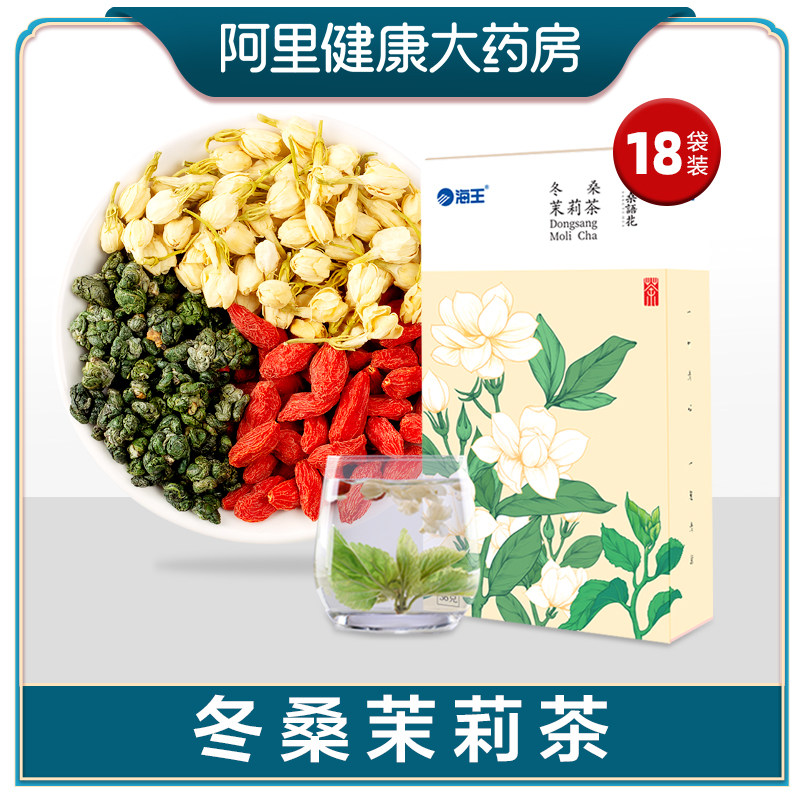海王 冬桑茉莉花茶 1.5g*18袋盒装 双重优惠折后￥10.85包邮