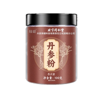 Yangqingtang Salvia Powder 100g