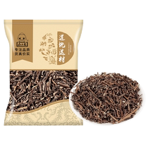 Xiantai Medical Willinen Chinese herbal medicine wild willingen Chinese herbal medicine Willingsen Traditional Chinese medicine