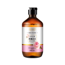 Han Lun Meiyu Damascus rose water natural hydrosol toner hydrating essence 500ml