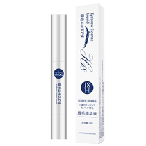 H18 Eyebrow Growth Serum 3ml