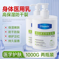 1000 г [вторая бутылка за полцены] Обладает сильным увлажнением и защитой от высыхания.