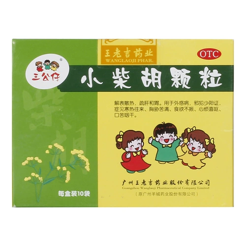 三公仔 Сяо Чайху гранулы 10G*10 мешков детей.