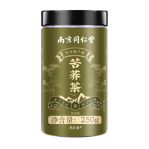 Nanjing Tong Ren Tang Yellow Tartary Buckwheat Tea Black Tartary Buckwheat Barley Wheat Flavor Buckwheat Tea Specialty Grade Official Flagship Store