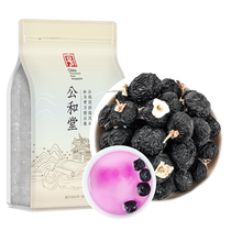Fanghezhou black wolfberry 500g bag